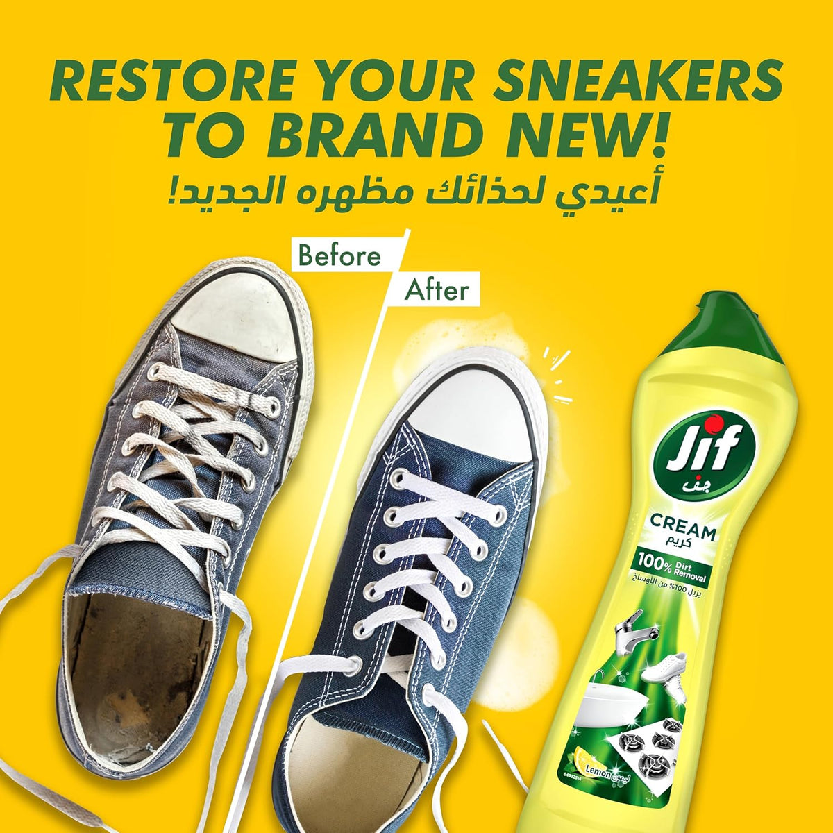 JIF Multipurpose Cream Cleaner, Lemon, 100% Dirt Removal, 500ml — additional product view 6