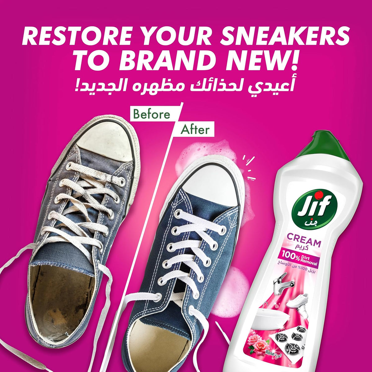JIF Multipurpose Cream Cleaner, Rose, 100% Dirt Removal, 750ml — additional product view 6