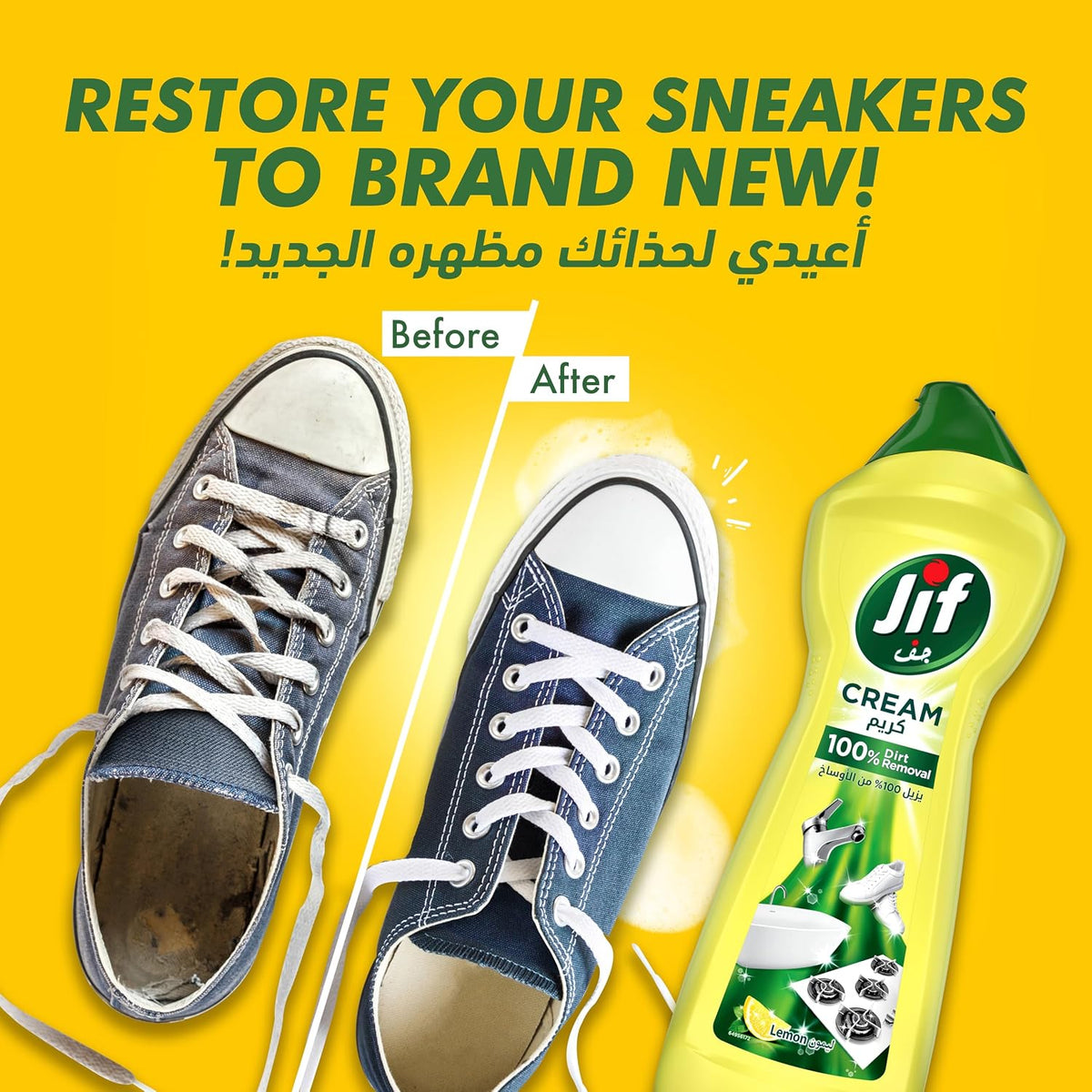 JIF Multipurpose Cream Cleaner, Lemon, 100% Dirt Removal, 750ml — additional product view 6