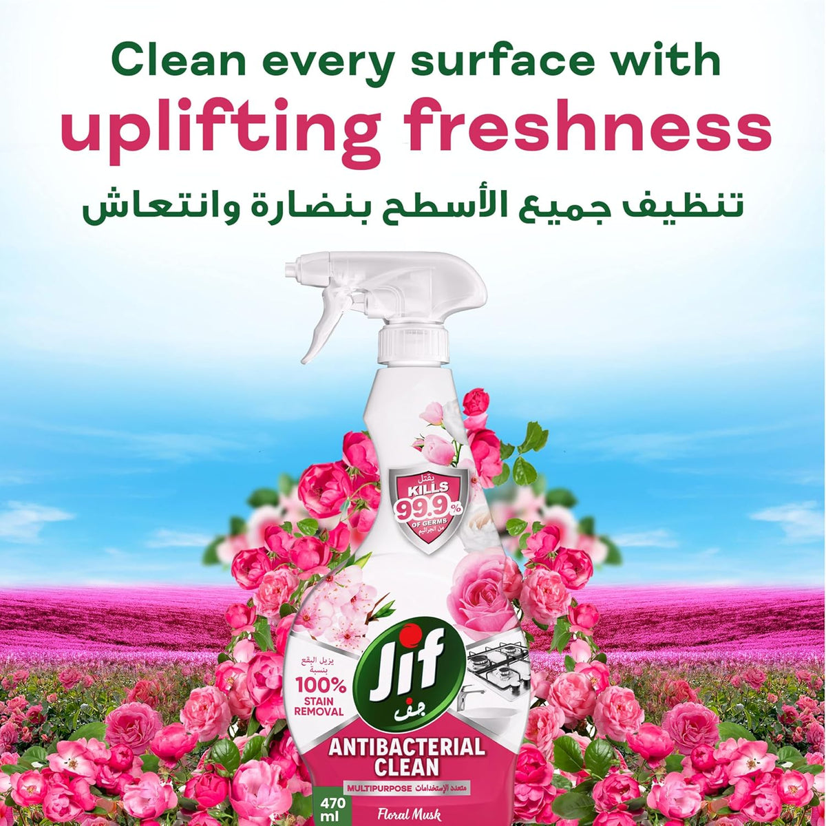 JIF Antibacterial Clean Multipurpose Spray, Floral Musk, 470ml — additional product view 4