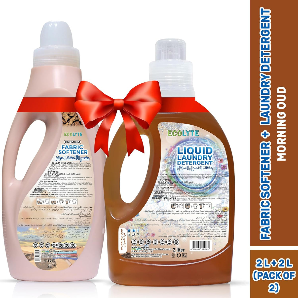 ECOLYTE+ Liquid Laundry Detergent & Fabric Softener Bundle, 6 in 1 Deep Clean, Perfect Clean, Long Lasting Scent, Enhances Softness, Feel Luxurious - (Morning Oud, 2 Liter, Pack of 2) — additional view 2