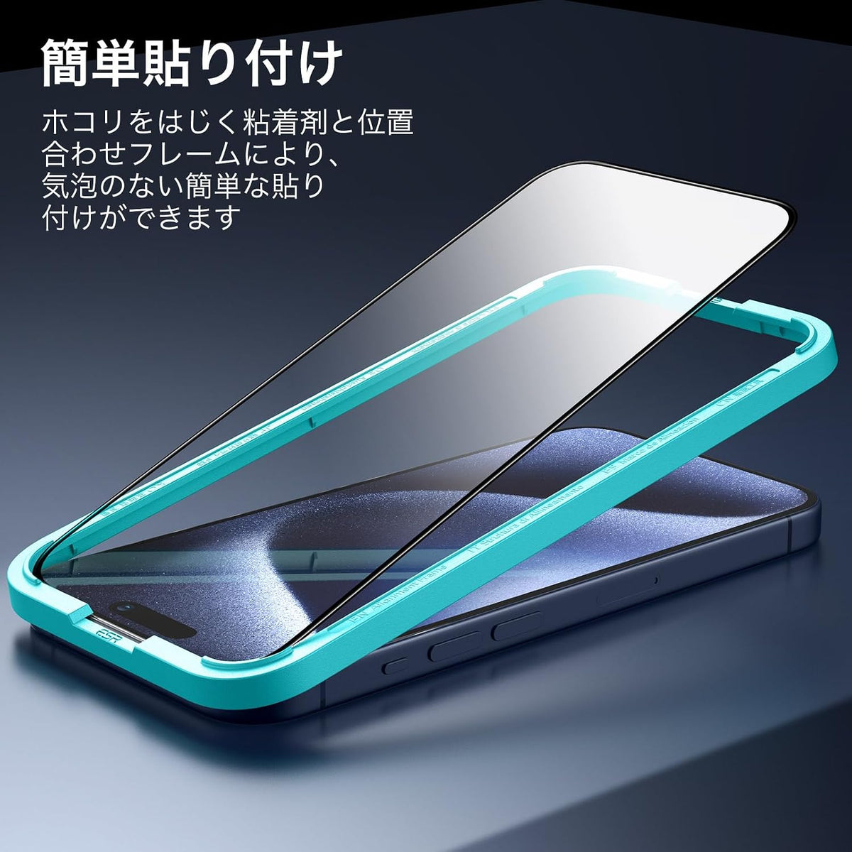 B0CMTPF3PG | ESR 3 Pack for iPhone 15 Pro Max Screen Protector, Align Frame | 3 Pack | Image 4