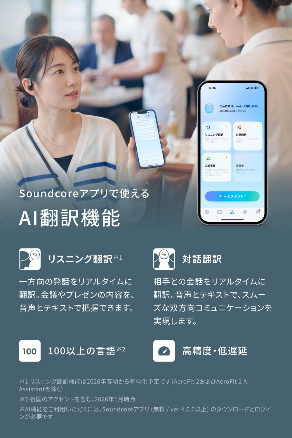 B0D4Z8NPH7 | Anker Soundcore V20i (Bluetooth 5.4) [Open Ear Wireless Earphones / IP55 Dustproof Waterproof Standard/ Up to 36 Hours Playback / Multi-Point Connection] Black | Default Title | Image 6