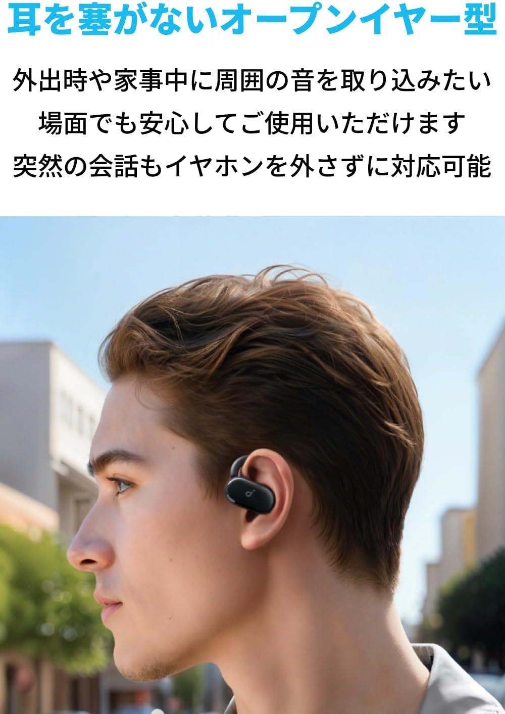 B0D4Z8NPH7 | Anker Soundcore V20i (Bluetooth 5.4) [Open Ear Wireless Earphones / IP55 Dustproof Waterproof Standard/ Up to 36 Hours Playback / Multi-Point Connection] Black | Default Title | Image 2