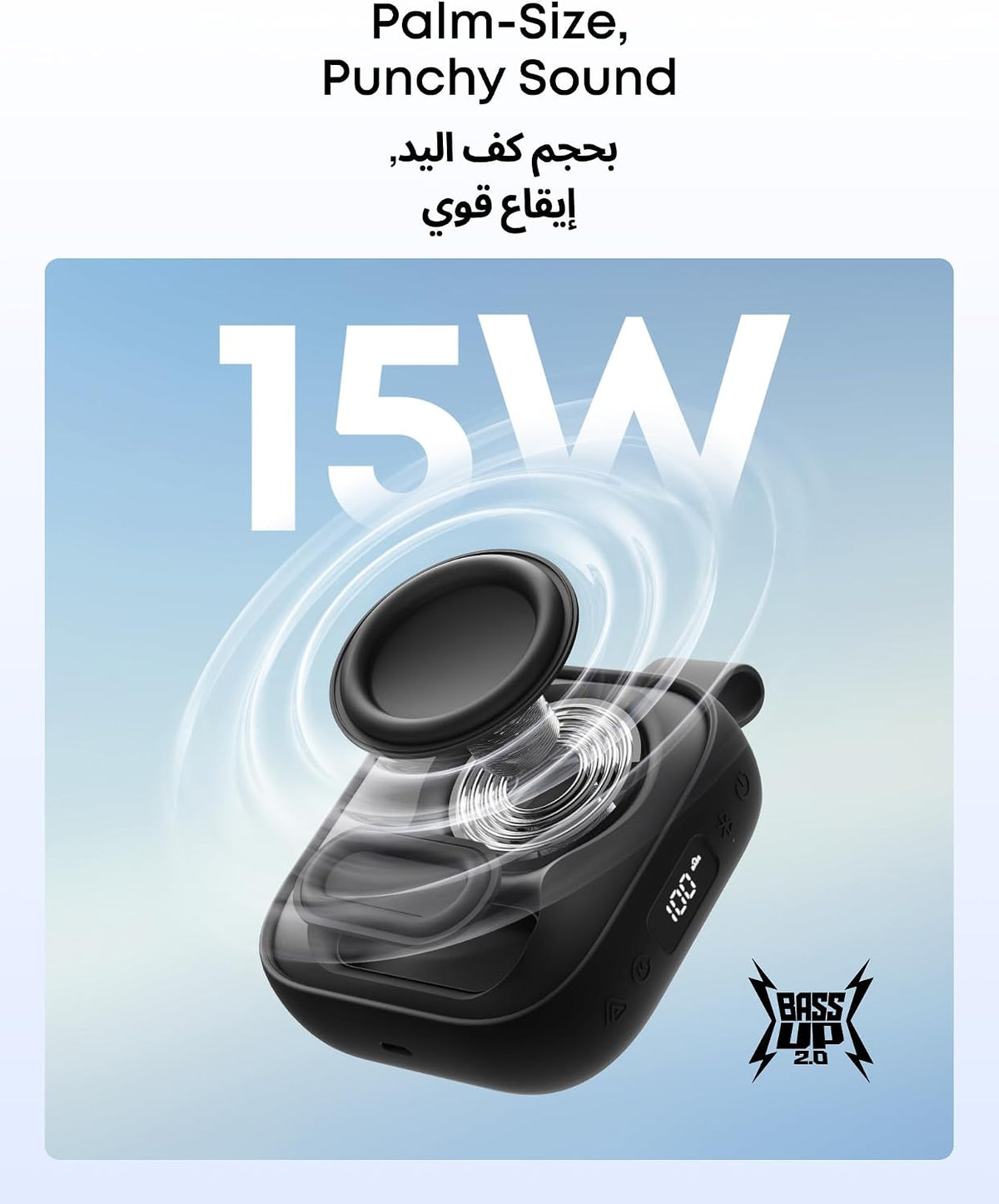 B0GFN72RL1 | soundcore by Anker Boom Go 3i Speaker, 15W, IP68, 24H Playtime | Black | Image 3