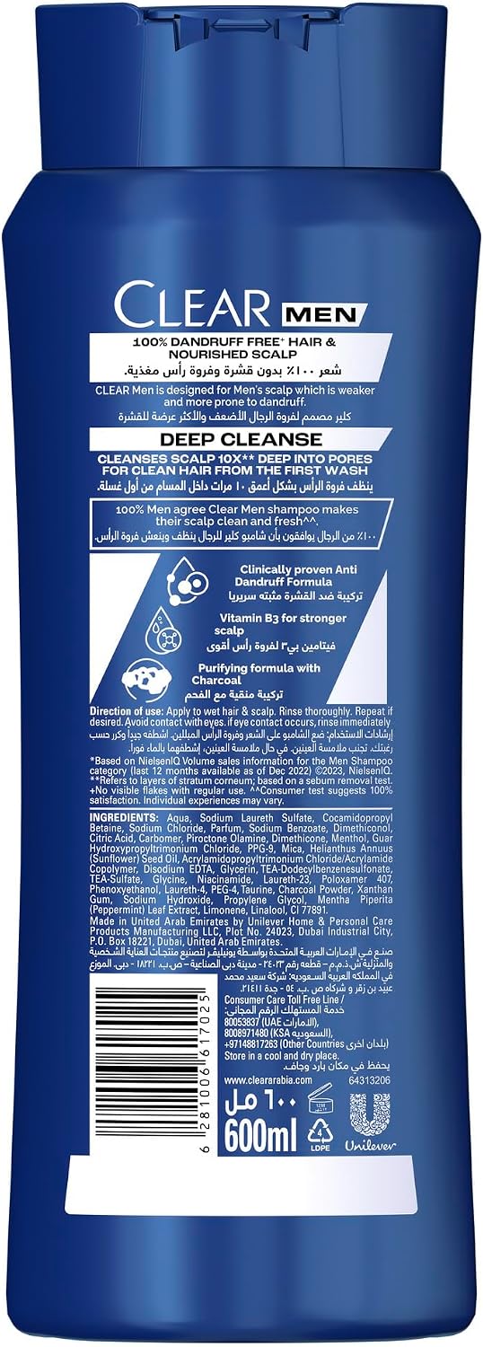 Clear Men Deep Cleanse Anti-Dandruff Shampoo — 600 ML