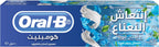 Oral-B Complete Long-Lasting Fresh Toothpaste, Mint Flavor, 100 ml — image 1