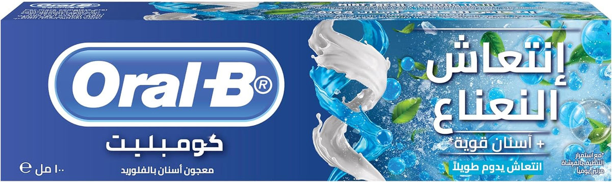 Oral-B Complete Long-Lasting Fresh Toothpaste, Mint Flavor, 100 ml — image 1
