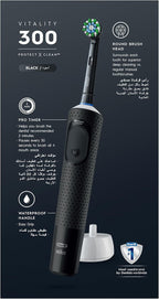 Oral B Vitality 300 Rechargeable Toothbrush with CrossAction Brush Head, 3 Cleaning Modes & 2 Minutes Built-in Timer D103.413.3 Black — image 6